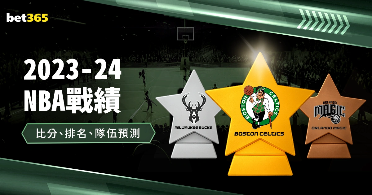 极地,号破冰船挺,进辽东湾冰,Bet365直播中心,体育直播,赛事直播,实时数据,体育平台,直播观看