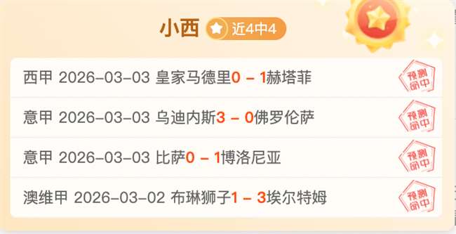 丁俊晖绝技,再展,荣耀世一传,Bet365直播中心,体育直播,赛事直播,实时数据,体育平台,直播观看