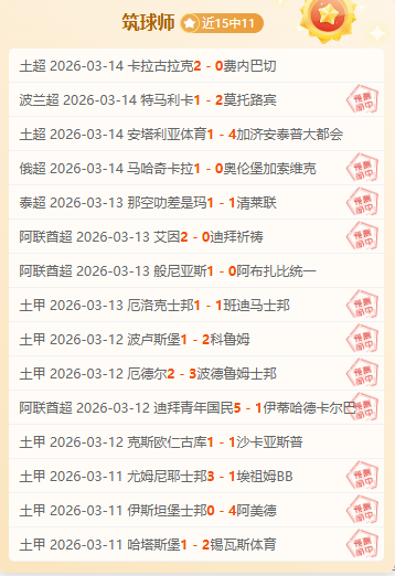 大乐透期号,专家推荐,马刺主场对,Bet365直播中心,体育直播,赛事直播,实时数据,体育平台,直播观看