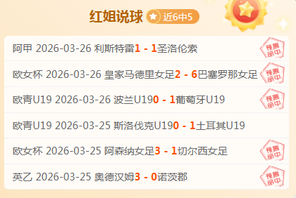 推荐,欧冠周二,马竞对决热,Bet365直播中心,体育直播,赛事直播,实时数据,体育平台,直播观看