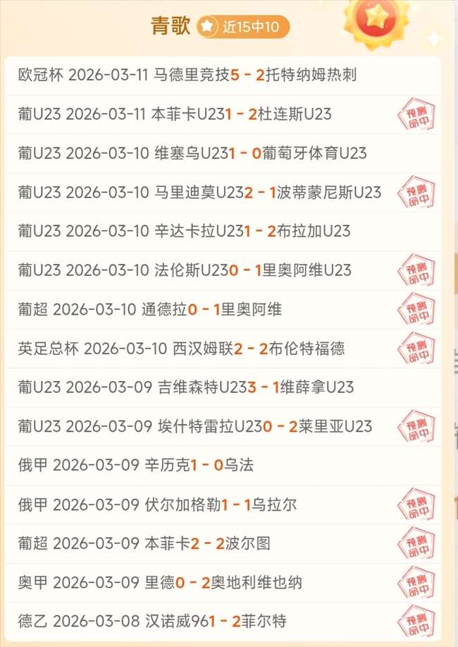 莱昂纳德末,节爆发独揽,高效表现揽,Bet365直播中心,体育直播,赛事直播,实时数据,体育平台,直播观看