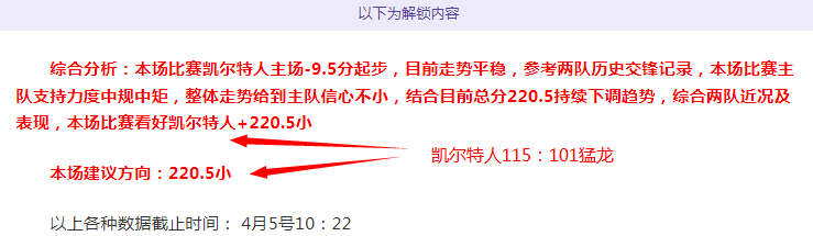 兰帕德立誓,冲超,率考文垂挑,Bet365直播中心,体育直播,赛事直播,实时数据,体育平台,直播观看