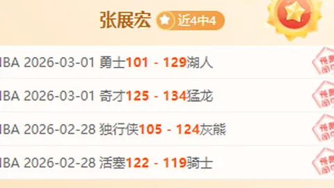 “三亚排球盛宴藏韵飘香，哈达赠礼展敬仰之情”