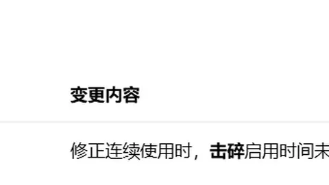 “ATP总决赛三巨头皆未到场，德约科维奇计划休憩调整——据环球时报披露”