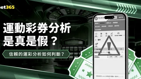 bet365直播中心