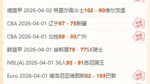 沙特代表团团长分享学习中国冰雪运动经验，推动沙特冰雪发展——亚冬会专访艾哈迈德·本·杜瓦希新华通讯社